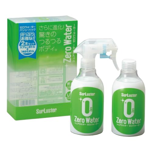 SurLuster(シュアラスター) ゼロウォーター バリューパック 詰め替え 280ml 2本 親水 ガラス系コーティング 約2ヶ月耐久 艶 光沢 紫外線吸収剤 UV 保護 車 バイク 自転車 簡単施工 洗車 スプレーコーティング S-109